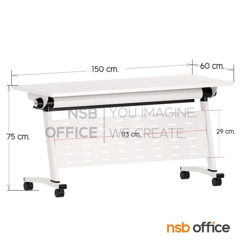 โต๊ะประชุมพับเก็บได้ล้อเลื่อน  รุ่น Wenise (วีไนซ์)  บังตาเหล็ก ขาเหล็ก ล้อล็อกได้