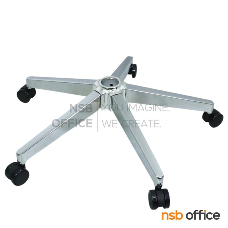 B27A104:ขาเก้าอี้สำนักงานเหล็กชุบโครเมี่ยม รุ่น Curtlin (เคิร์ตลิน)  ปลายเรียว  ขนาด 25 นิ้ว