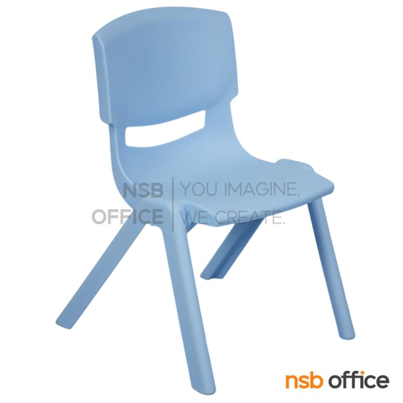 H09A002:เก้าอี้พลาสติกสำหรับเด็ก รุ่น Carnelian (คาร์เนเลี่ยน) ขนาด 33.5W cm.  