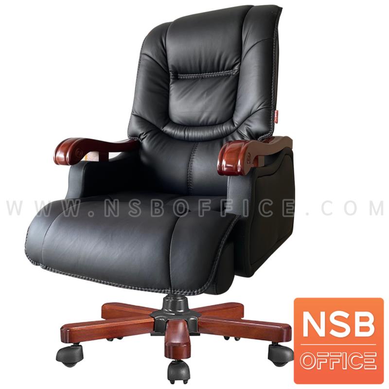 B25A154:เก้าอี้ผู้บริหารหนังแท้ แขนกล่อง รุ่น Flax (แฟ็กซ์)  