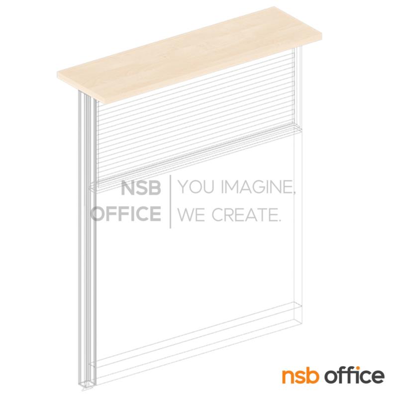 P01A021:แผ่นท๊อปเคาเตอร์ตรง ใช้ติดตั้งบนพาร์ทิชั่นต้อนรับ  ขนาด 30D cm. 