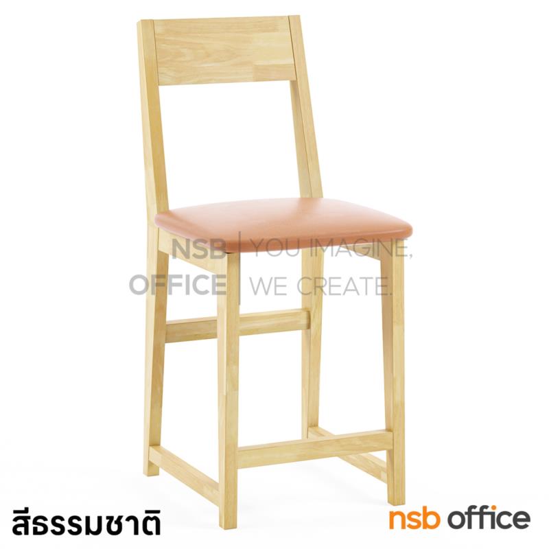 B18A099:เก้าอี้บาร์ไม้ที่นั่งเหลี่ยม รุ่น Lolita (โลลิต้า)  ไม่มีเท้าแขน