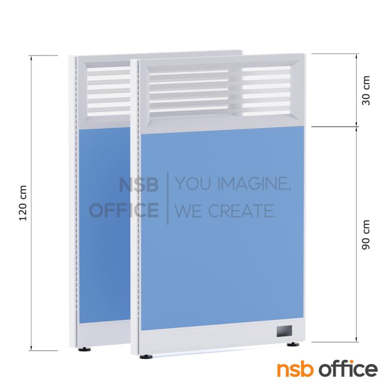 พาร์ทิชั่นแบบครึ่งกระจกขัดลาย  สูง 120 cm. 