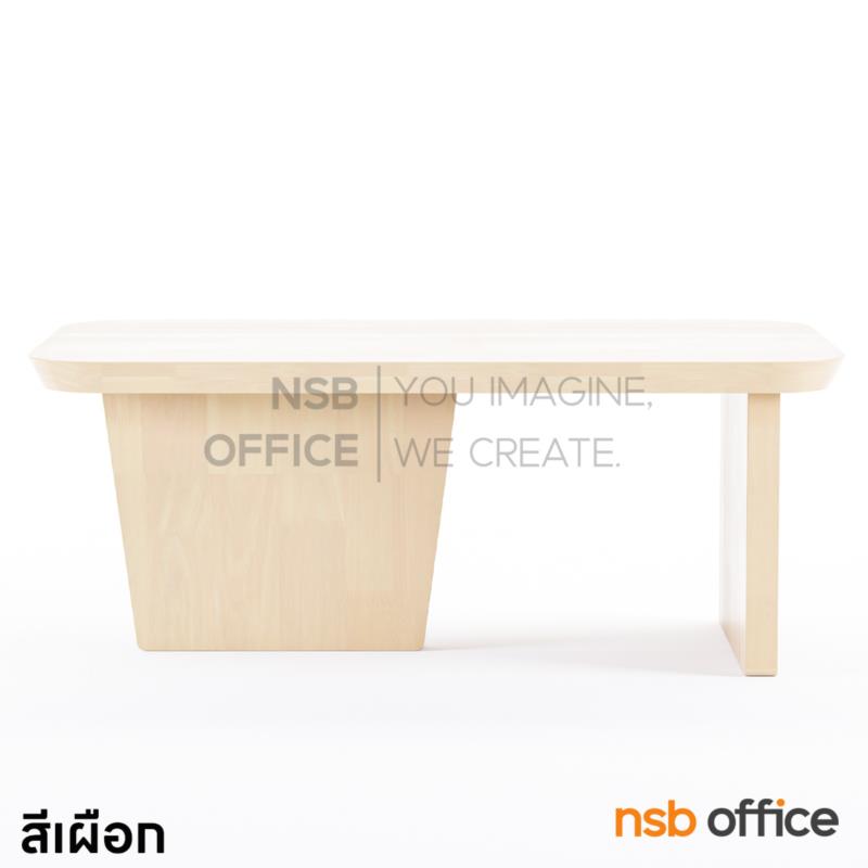 โต๊ะกลางไม้ยางพารา รุ่น Waffle (วาฟเฟิล) ขนาด 100W*55D*40H cm. 