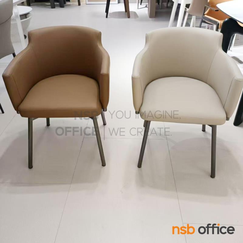 เก้าอี้โมเดิร์น รุ่น Novalyn (โนวาลิน)  โครงขาสแตนเลส