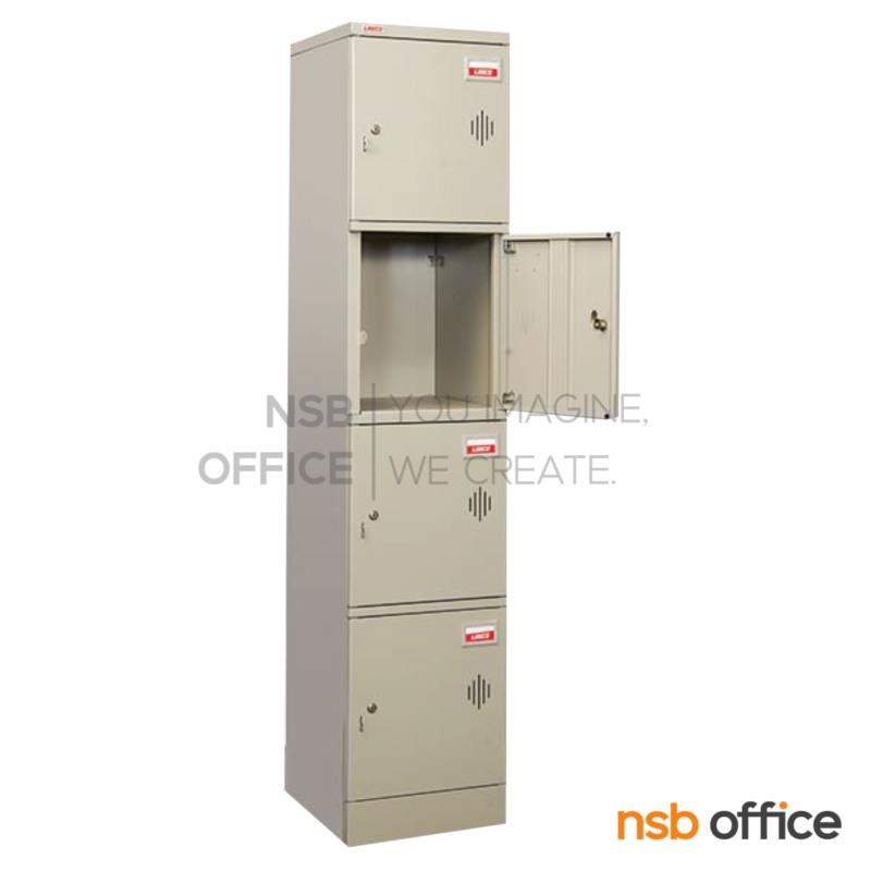 E29A040:ตู้ล็อคเกอร์ 4 ประตู รุ่น LK-204  