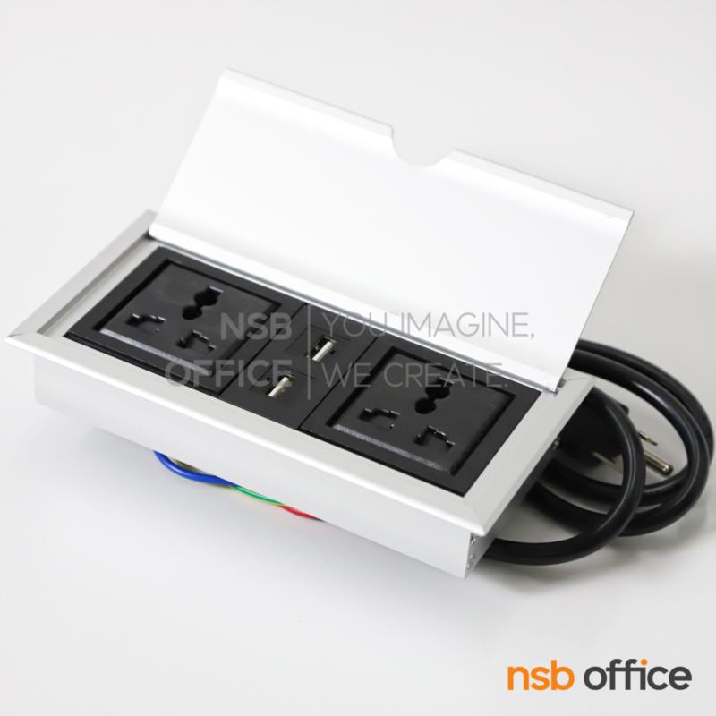 ป๊อปอัพทรงฝาเปิด รุ่น Nyrox (ไนร็อกซ์)  มีสายปลั๊กไฟ