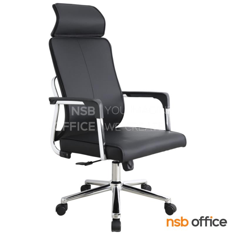 B01A607:เก้าอี้ผู้บริหารหนังเทียม รุ่น Morton (มอร์ทัน)  โช้คแก๊ส ก้อนโยก ขาเหล็กชุบโครเมียม
