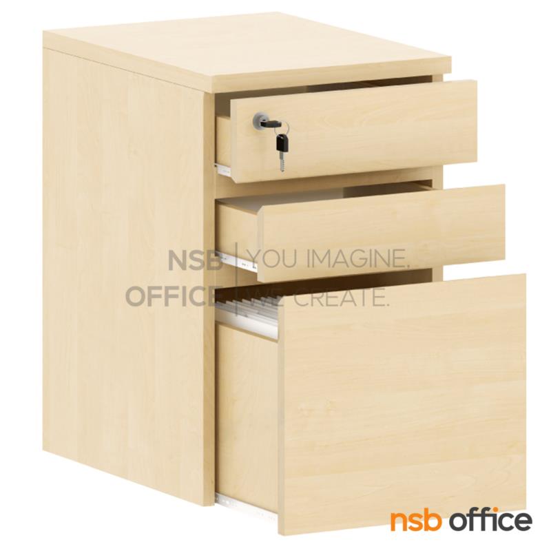 ตู้ 3 ลิ้นชักใต้โต๊ะ สูง 65 ซม. ขาทึบ  เมลามีน 