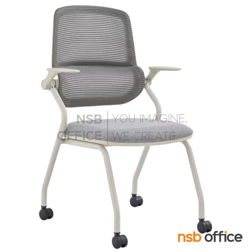 B45A010:เก้าอี้สัมมนาหลังเน็ต รุ่น Lizzle II (ลิซเซิล 2)  โครงเหล็กสีเทาอ่อน