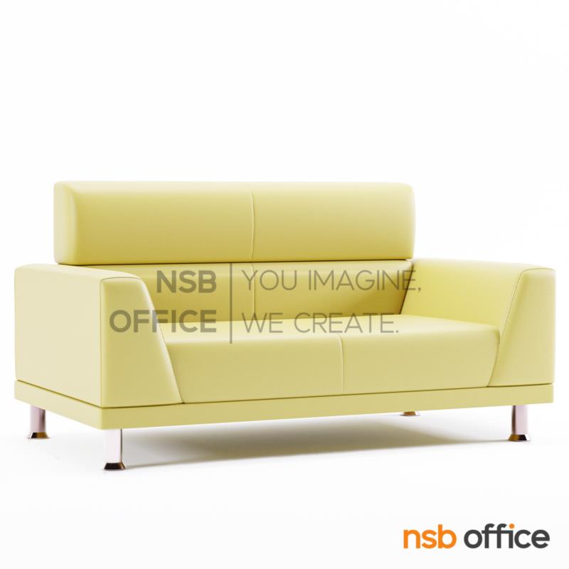 B12A336:โซฟารับแขก รุ่น Ceron (ซีลอน) ขนาด 96W, 144W, 202W cm. ขาเหล็ก