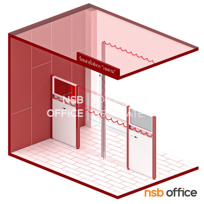 เสาต่อสูงนำสายไฟจากฝ้า (จากพาร์ทิชั่นเดิม) รุ่น Upline  
