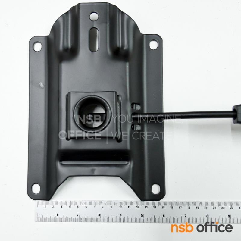 แป้นเก้าอี้ทรงแมงดาแกนโช๊คแก๊ส รุ่น T-211 ไม่มีก้อนโยก 