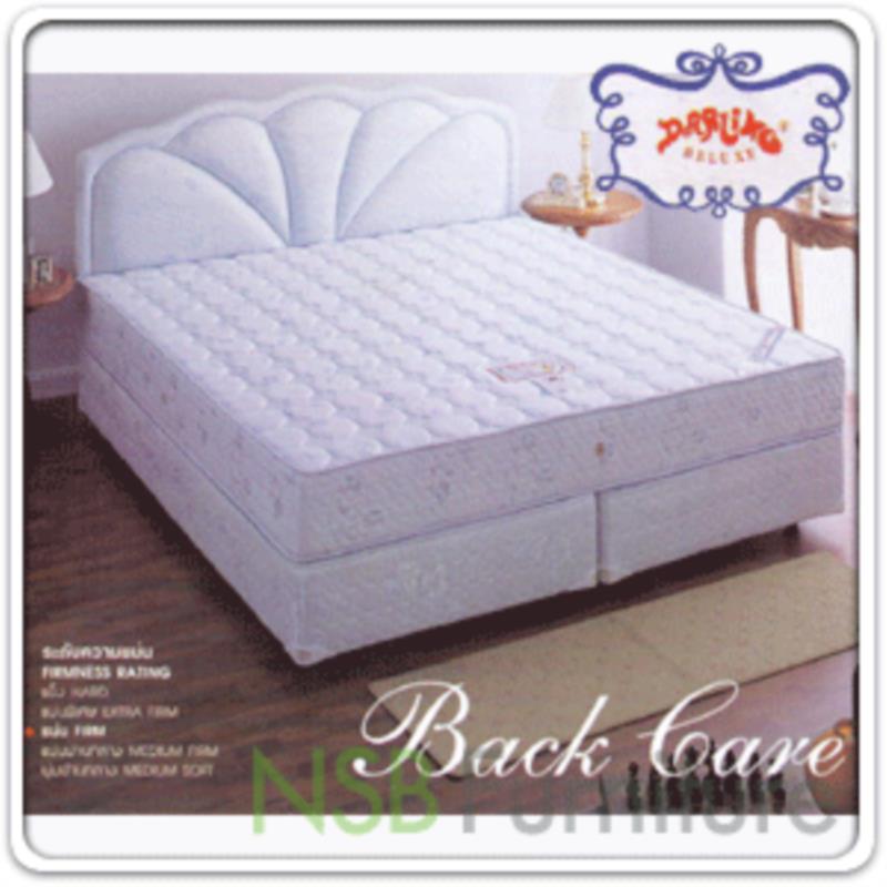 ที่นอนฟองน้ำอัดล้วน DARLING-BACK CARE (รับประกันสินค้า 7 ปี)  