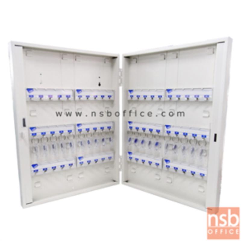 E17A004:ตู้เก็บกุญแจ 60 ดอก พร้อมพวงกุญแจระบุหมายเลข รุ่น KB-60   