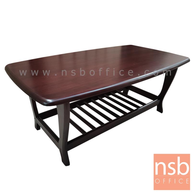 B13A274:โต๊ะกลางไม้ยางพาราตัน รุ่น Bastien (บาสเตียน)  ขนาด 105W cm. 