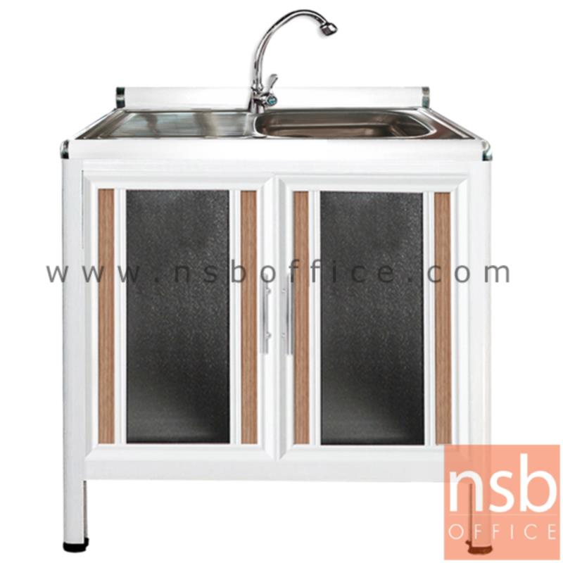 K08A011:ตู้ครัวตอนล่างอลูมิเนียมอ่างซิงค์ 1 หลุม มีที่พักจาน กว้าง 100 ซม   