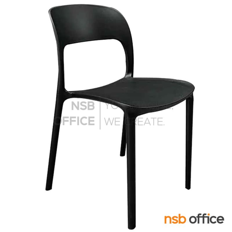 B11A058:เก้าอี้โมเดิร์นพลาสติก PP  รุ่น Covert (โคเวิร์ต)  ขนาด 41W cm.