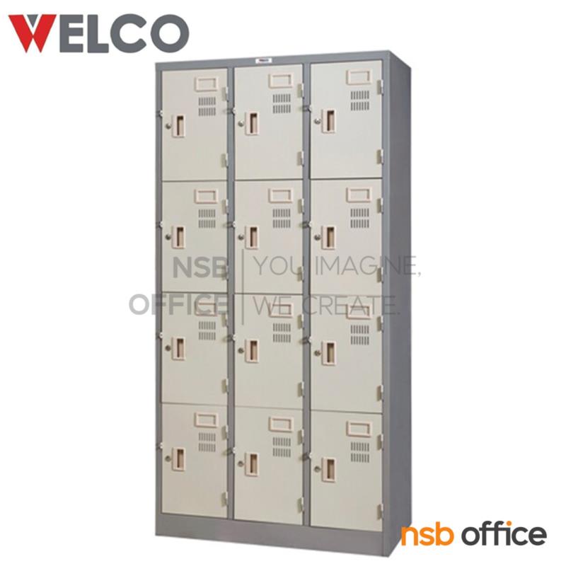 E30A013: ตู้ล็อกเกอร์ 12 ประตู 91.4W*45.8D*183H cm. กุญแจแยก รุ่น WLK012   