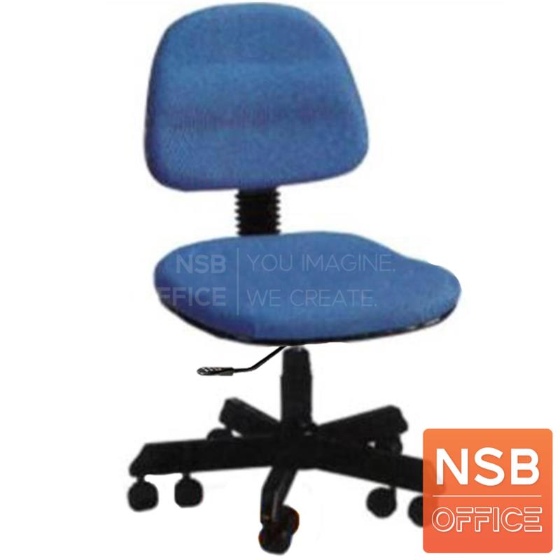 B14A023:เก้าอี้สำนักงาน รุ่น Portman  