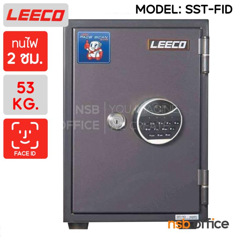 ตู้เซฟนิรภัยดิจิตอล ระบบสแกนใบหน้า Face Scan 53 กก. รุ่น SST-FID  