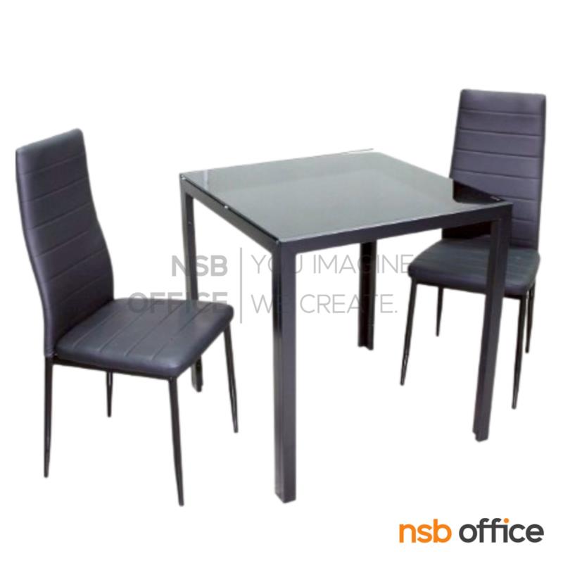 G14A317:ชุดโต๊ะอาหาร 2 ที่นั่ง รุ่น Pluto (พลูโต) ขนาด 70W cm. ขาเหล็ก