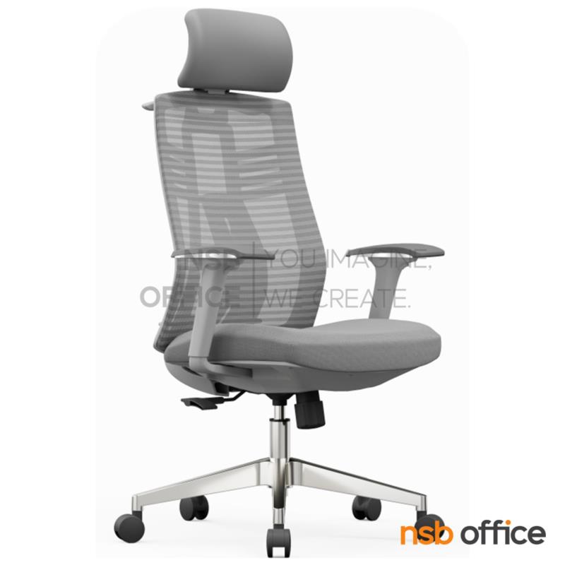 B28A158:เก้าอี้ผู้บริหารหลังเน็ต รุ่น Harvy (ฮาร์วี)  โช๊คแก๊ส ก้อนโยก ขาอลูมิเนียม