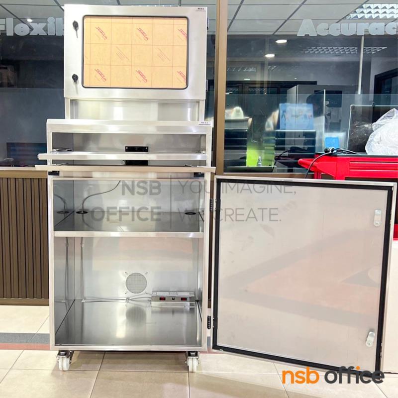 ตู้คอมพิวเตอร์สแตนเลส รุ่น Common (คอมม่อน) ขนาด 68.5W*165.6H cm. ล้อเลื่อน