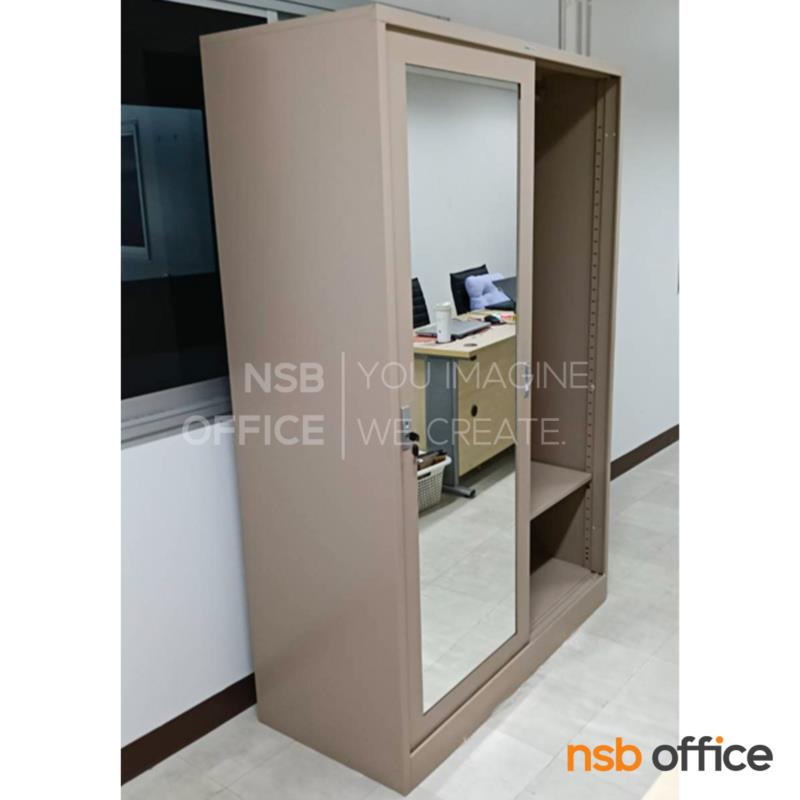 ตู้เสื้อผ้าเหล็ก บานเลื่อนกระจกสูง  รุ่น Petty ll (เพตตี 2) ขนาด 3, 4 ฟุต 1 แผ่นชั้น