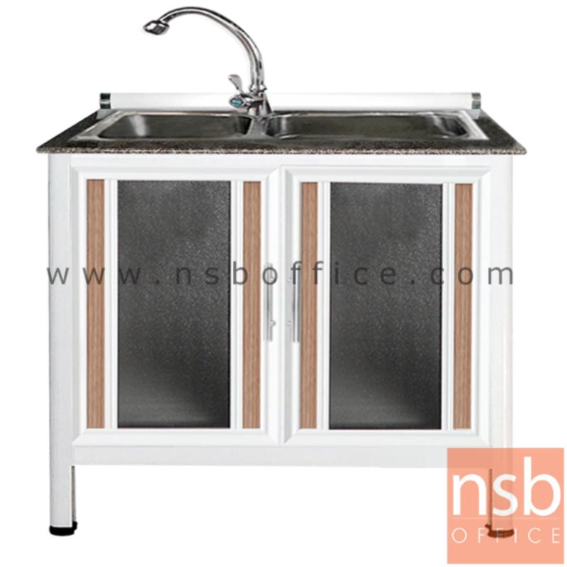 ตู้ครัวอลูมิเนียมอ่างซิงค์ 2 หลุมลึก กว้าง 100 ซม   