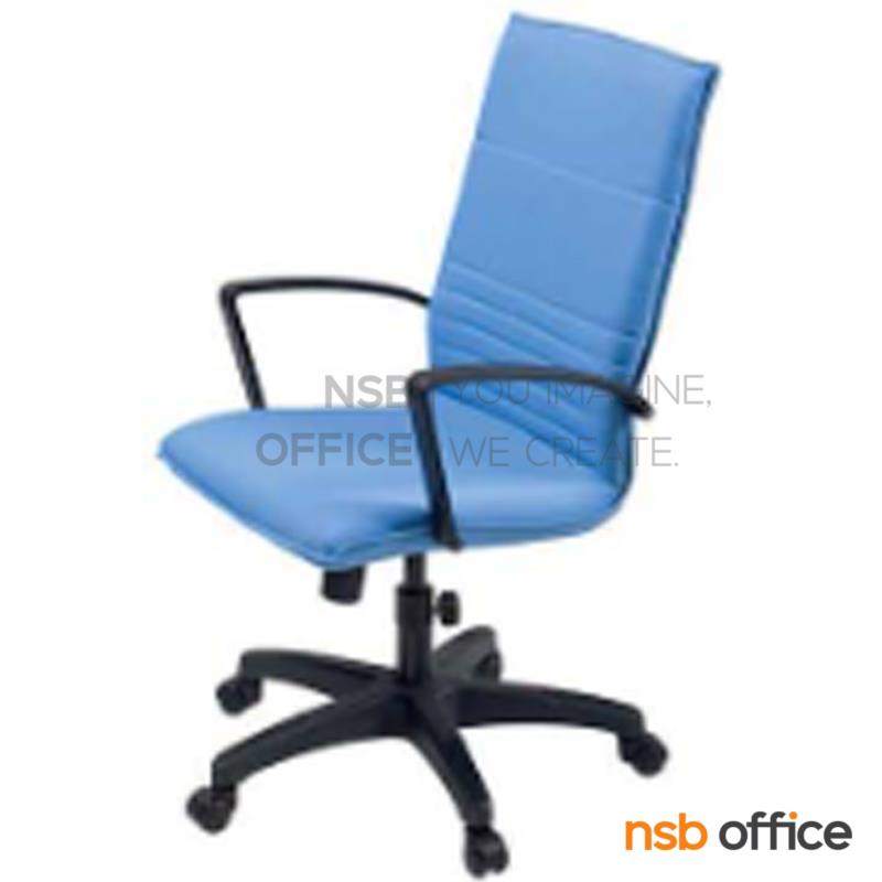 E28A197:เก้าอี้สำนักงาน รุ่น CH-60 A N13  แกนเกลียว ก้อนโยก ขาพลาสติก