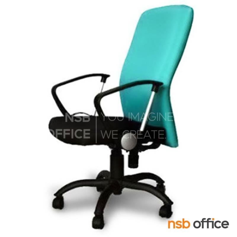 เก้าอี้หัวหน้างาน รุ่น De Lorean (เดอลอรีน)  โช๊คแก๊ส มีก้อนโยก ขาพลาสติก