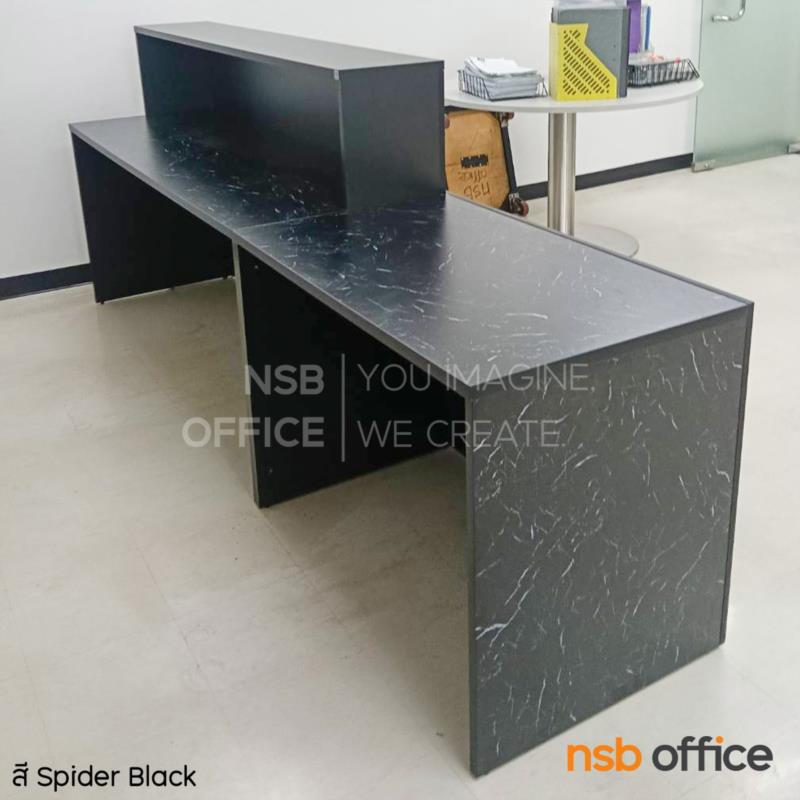 เคาน์เตอร์ต้อนรับลูกค้า Reception รุ่น Estro (เอสโตร) ขนาด 280W cm. (ด้านใน 3 ลิ้นชักล้อเลื่อน 1 รางคีย์บอร์ด) 