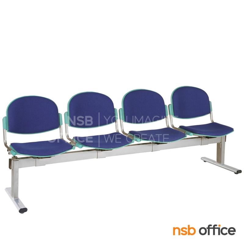 เก้าอี้นั่งคอยเฟรมโพลี่หุ้มเบาะ รุ่น B556 2 ,3 ,4 ที่นั่ง ขนาด 102W ,158W ,212W cm. โครงขาเหล็กพ่นสีเทา