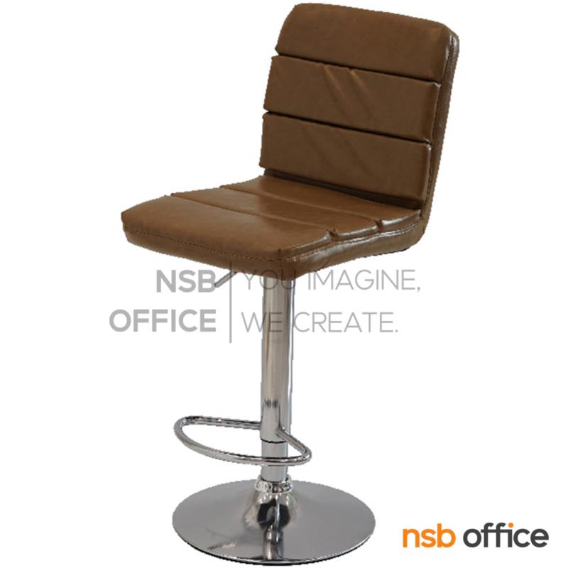 เก้าอี้บาร์สูงหนังเทียม รุ่น Wynstan (วินสตัน)   ขาโครเมี่ยมฐานจานกลม