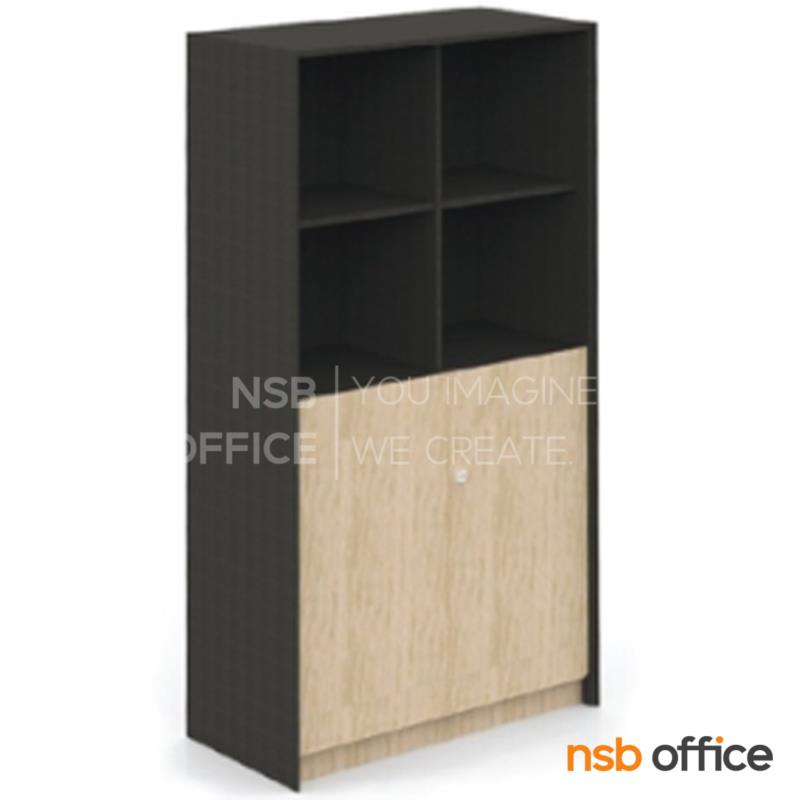 C02A060:ตู้เอกสารสูง 159 cm. บนโล่ง-ล่างบานเปิด รุ่น willow tree (วิลโลว ทรี)  เมลามีน