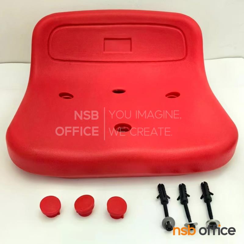 เปลือกโพลี่สเตเดี่ยมกลางแจ้งผิวเรียบ รุ่น Kingston (คิงส์ตัน)  