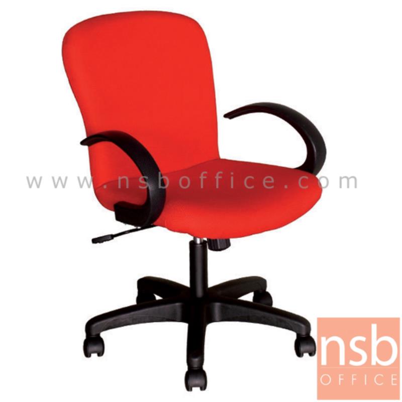 B03A222:เก้าอี้สำนักงาน รุ่น Buchanan (บูแคนัน)  โช๊คแก๊ส มีก้อนโยก ขาพลาสติก