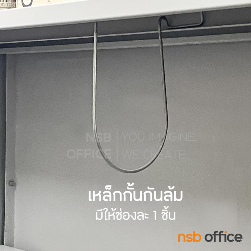 D01A039:ลวดกั้นกันของตก แพ๊คละ 10 ชิ้น (ติดตั้งที่ขอบแผ่นชั้นปกติ) รุ่น CPT-A06  