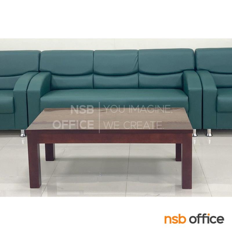 โต๊ะกลางหน้าลามิเนตลายไม้ รุ่น Flurry (เฟอร์รี่) ขนาด 120W cm.  โครงไม้ยางพารา