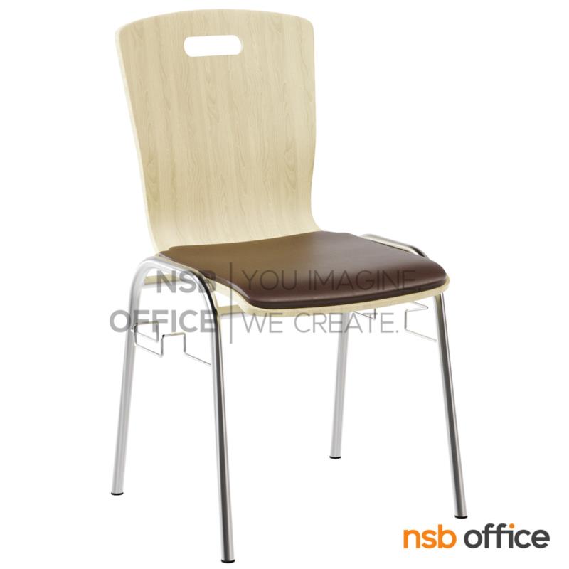 B20A124:เก้าอี้อเนกประสงค์ไม้ดัด รุ่น Otis (โอทิส)  ขาสแตนเลส