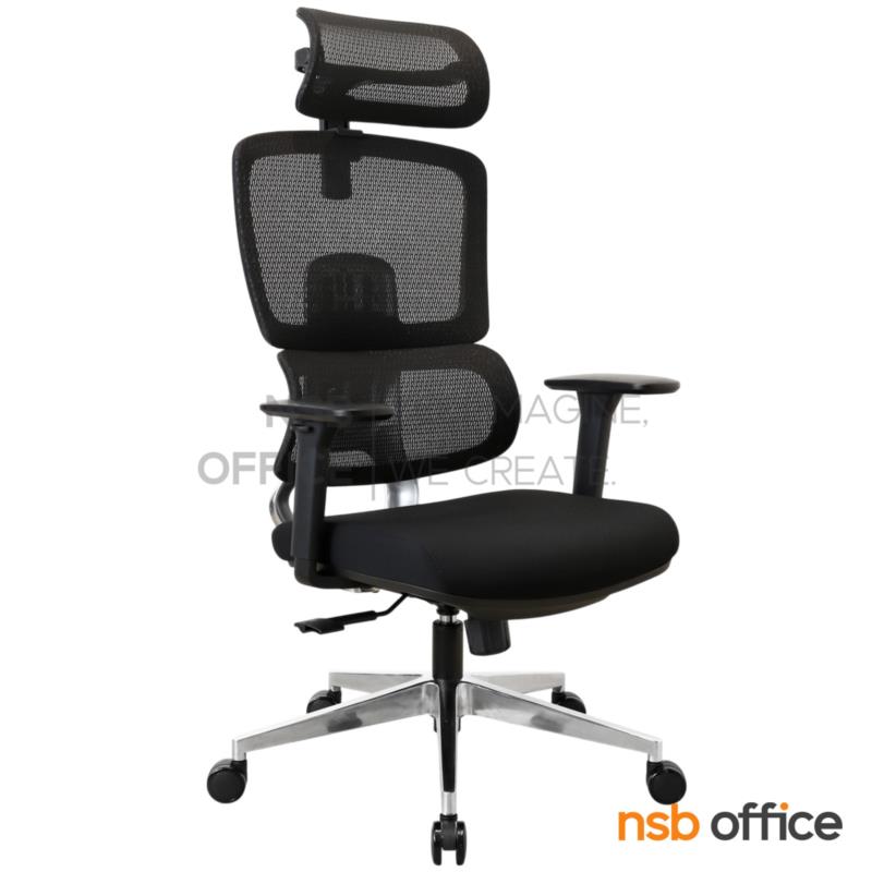 B28A207:เก้าอี้ผู้บริหารหลังเน็ต รุ่น Fennik (เฟนนิค)  โช้คแก๊ส ก้อนโยก ขาอลูมิเนียม