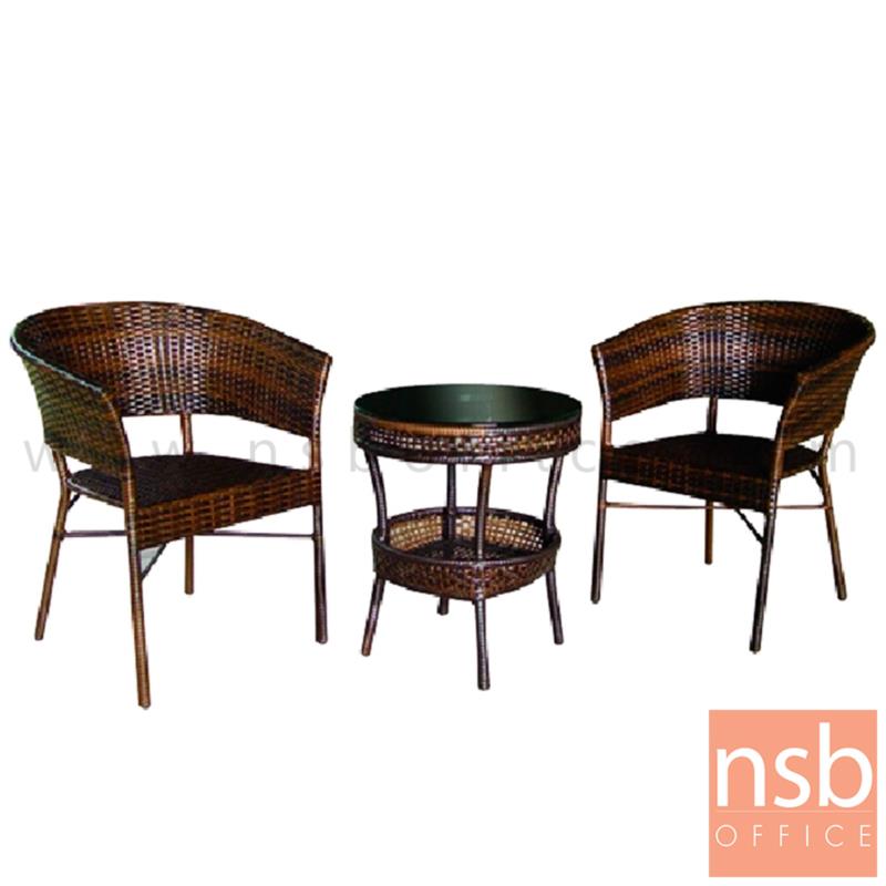 G11A159:ชุดโต๊ะเก้าอี้หวายเทียม 2 ที่นั่ง  รุ่น Goldie (โกลดี)  