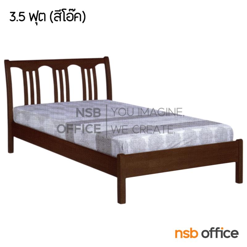 เตียงไม้ยางพาราล้วน หัวเตียงไม้ระแนงตั้ง  3.5 , 5 และ 6 ฟุต 