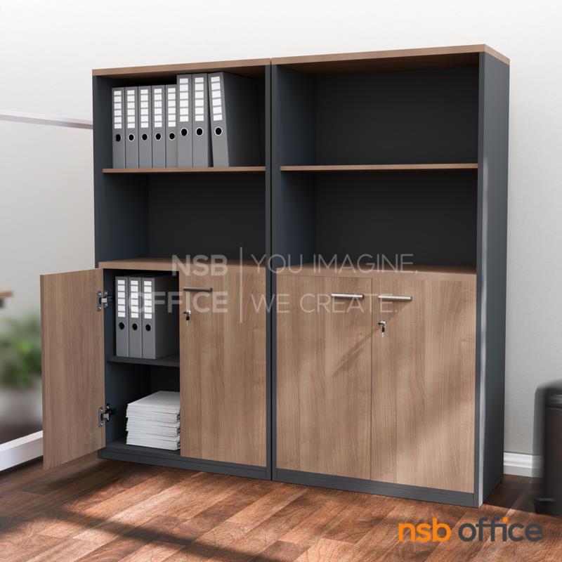 ตู้เอกสาร บนโล่ง ล่างบานเปิดทึบ  รุ่น Kathleen (แคทลีน) สูง 160 cm.  เมลามีน