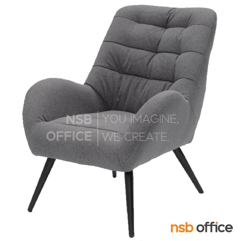 B15A144:เก้าอี้พักผ่อน รุ่น Zesty (เซสตี้)  ขาเหล็ก