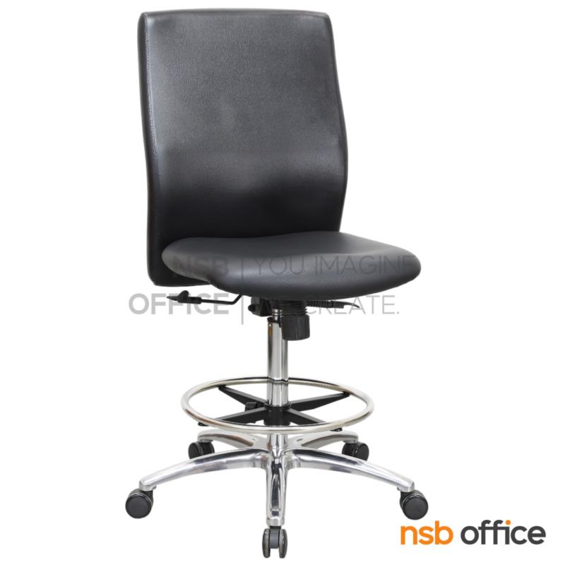 B47A003:เก้าอี้บาร์หนังเทียม รุ่น Mavellin (มาเวลลิน)  โช๊คแก๊ส มีก้อนโยก ขาอลูมิเนียม