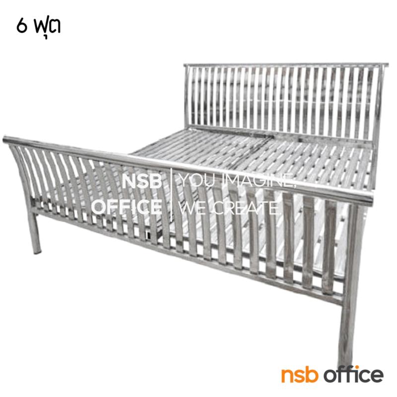 G12A117:เตียงสแตนเลส 6 ฟุต  รุ่น Emersyn (เอเมอร์ซิน)  