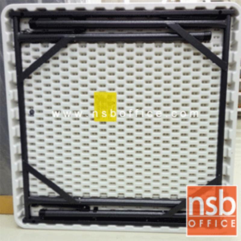 โต๊ะพับหน้าพลาสติก รุ่น Seafoll (ซีโฟล) ขนาด 86W cm.  ขาอีพ็อกซี่เกล็ดเงิน
