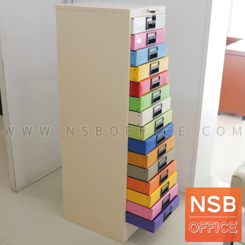 ตู้เหล็กลิ้นชักเก็บเอกสาร รุ่น Jagger (แจ็กเกอร์) ขนาด 10, 15 ลิ้นชัก  มือจับฝัง